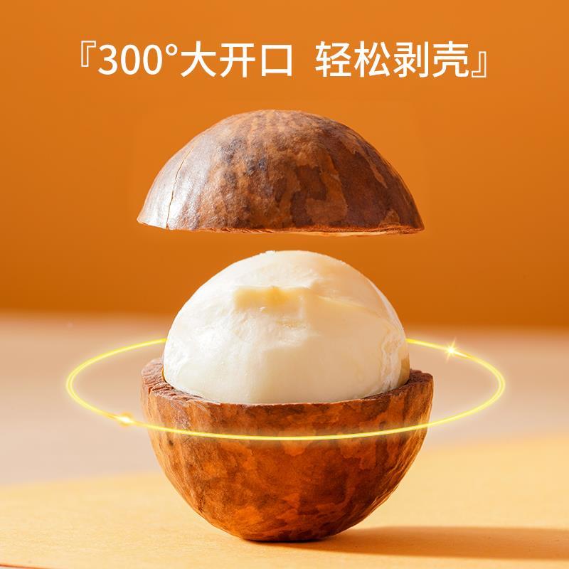 夏威夷果坚果旗舰店云南原味坚果非油炸烘焙休闲零食干果特产