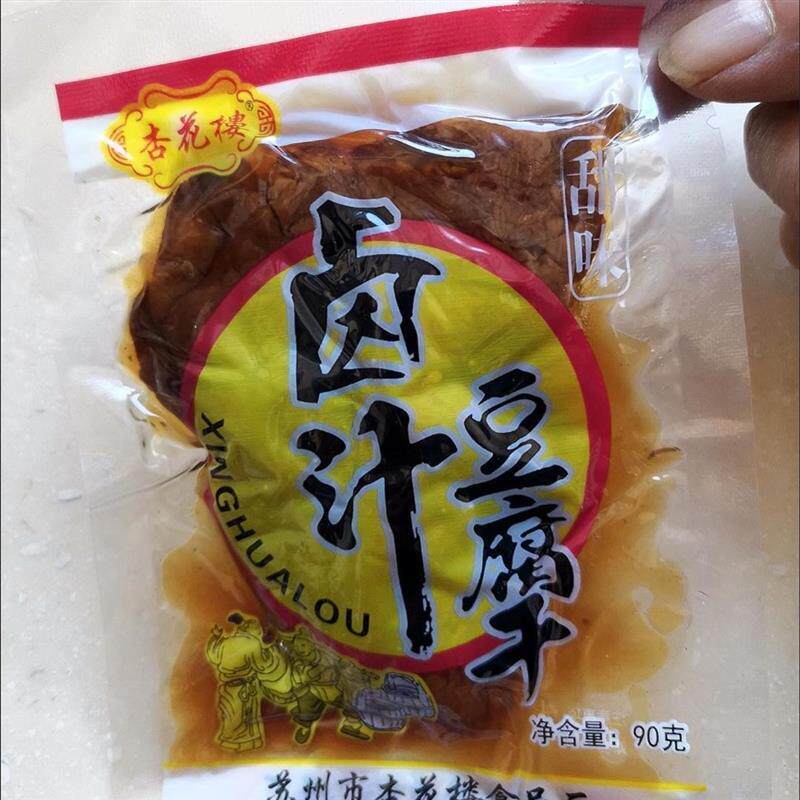 菽新园卤汁豆腐干苏州特产甜味和辣味素食零食无锡豆干网红豆腐干