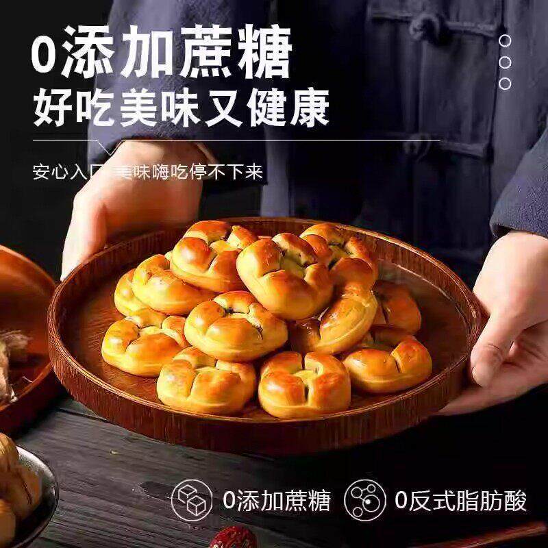 央妈推荐红枣山药核桃饼官方旗舰店枣泥无添蔗糖面包糕点心零食品