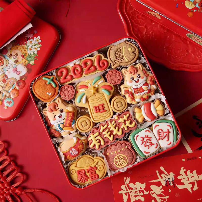 2026新年扣扣乐手工曲奇饼