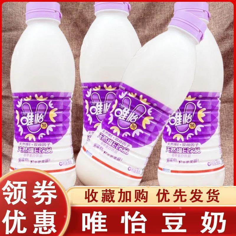 唯怡豆奶大瓶四川特产植物