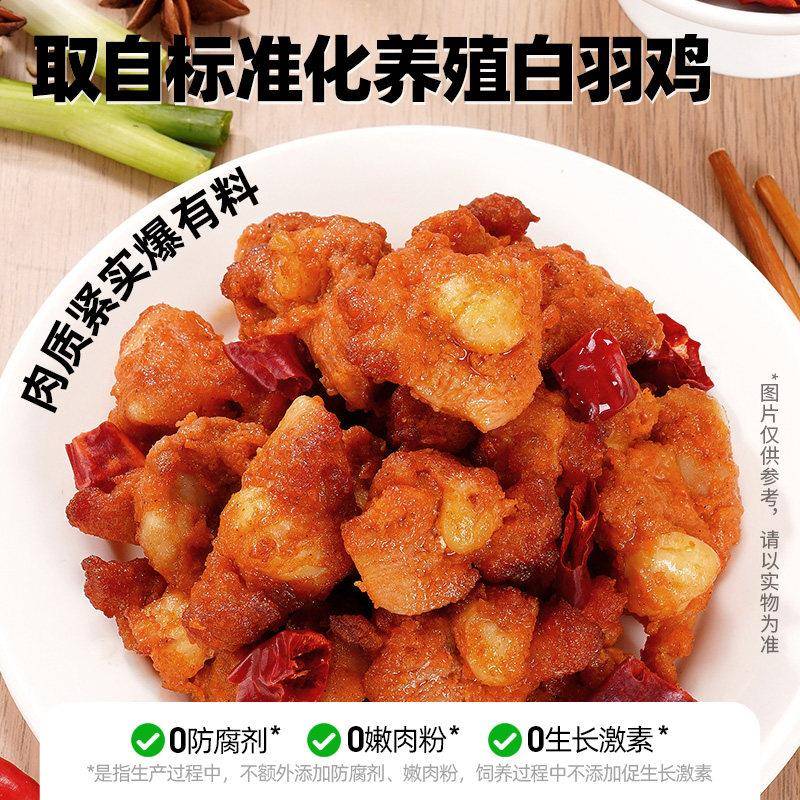新品大希地掌中宝鸡脆骨软骨爽脆零食烧烤孜然冷冻空气炸锅半成品