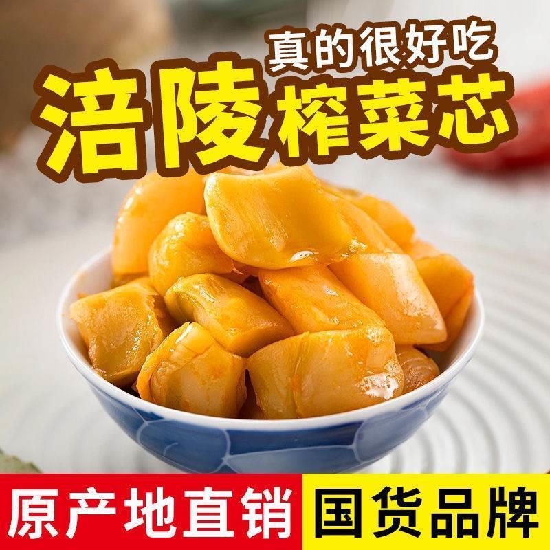 涪陵榨菜整箱陪陵小袋榨菜炸莱涪陵榨菜官方旗舰店柞莱丝杂菜