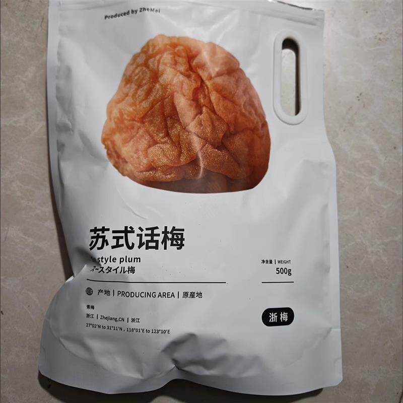 浙梅苏式话梅368g吃不厌话