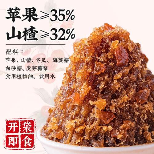 新品苹果山楂月饼馅料凤梨豆沙五仁冰皮蛋黄酥原材枣泥黑芝麻椰蓉