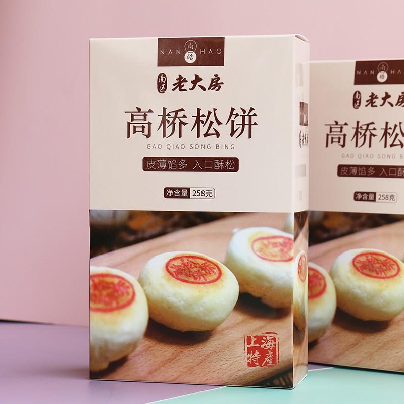 上海特桥产高松饼258g 豆沙味老式中式手工糕点心早餐