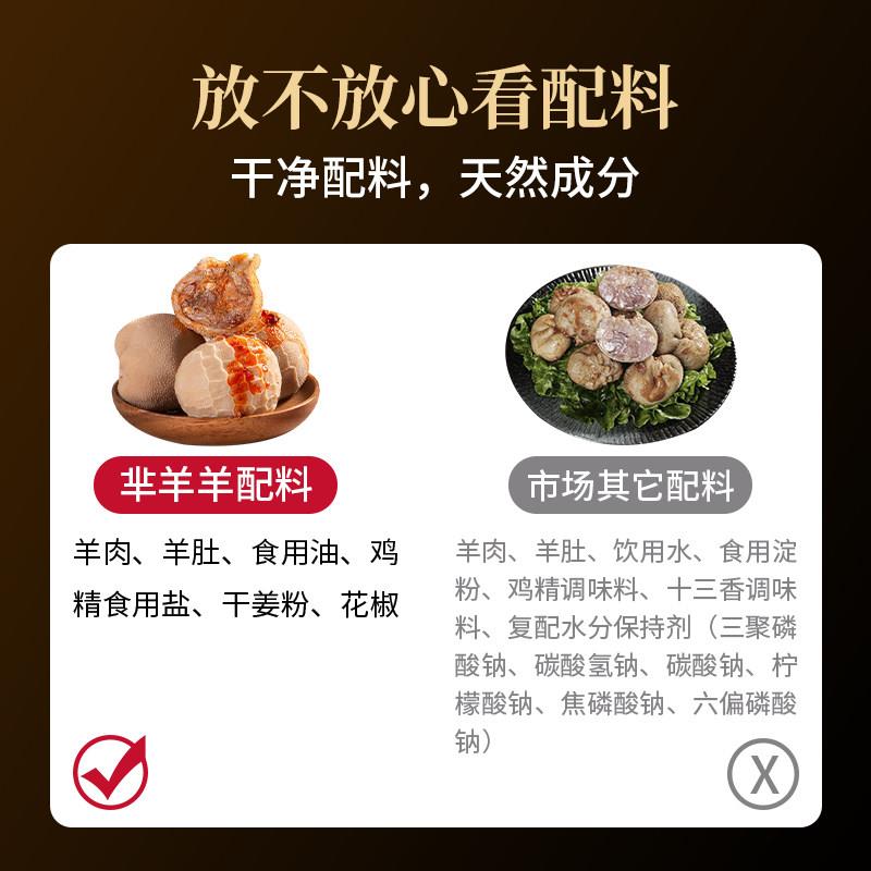 新品芈羊羊草原肚包肉肚包羊肉纯羊肉新鲜羊肉后腿肉羊肚羊肠商用