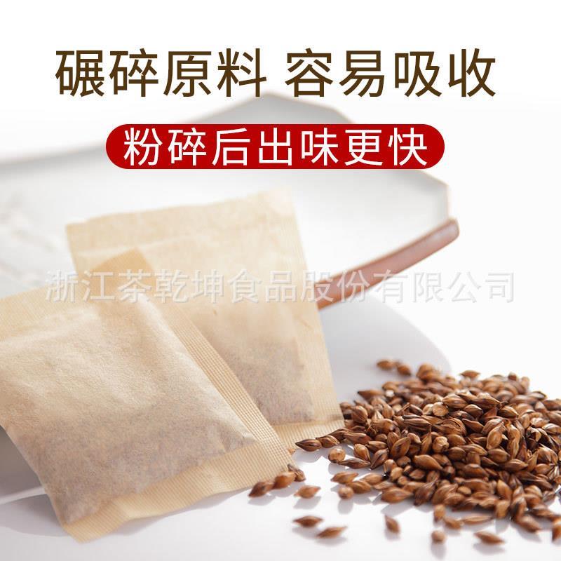 随易大麦茶80袋装大包原味大麦茶袋泡茶 烘焙小包装袋装大麦茶