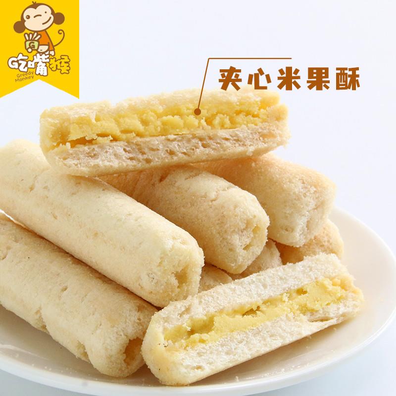 康仔米果酥夹心米棒卷老式休闲粗粮儿童怀旧童年解馋米果棒零食
