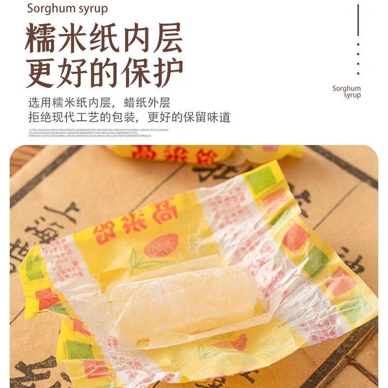 正宗高粱饴糖山东特产年货特价整箱混合口味拉丝糖果年货糖果