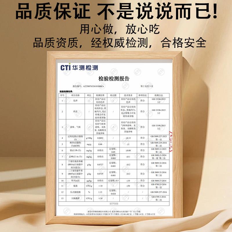 新品金鹂高级酥皮油片状玛琪琳起酥油食用片油蛋挞皮起酥黄油烘焙