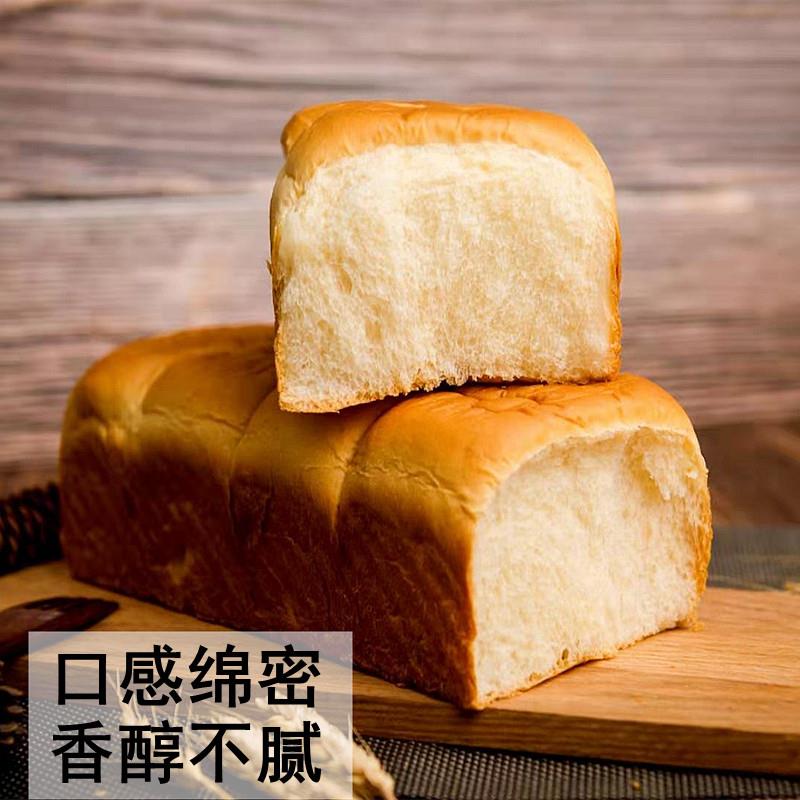 新品爱彼依红豆定制吐司500克/袋手撕大面包营养早餐代餐主食休闲