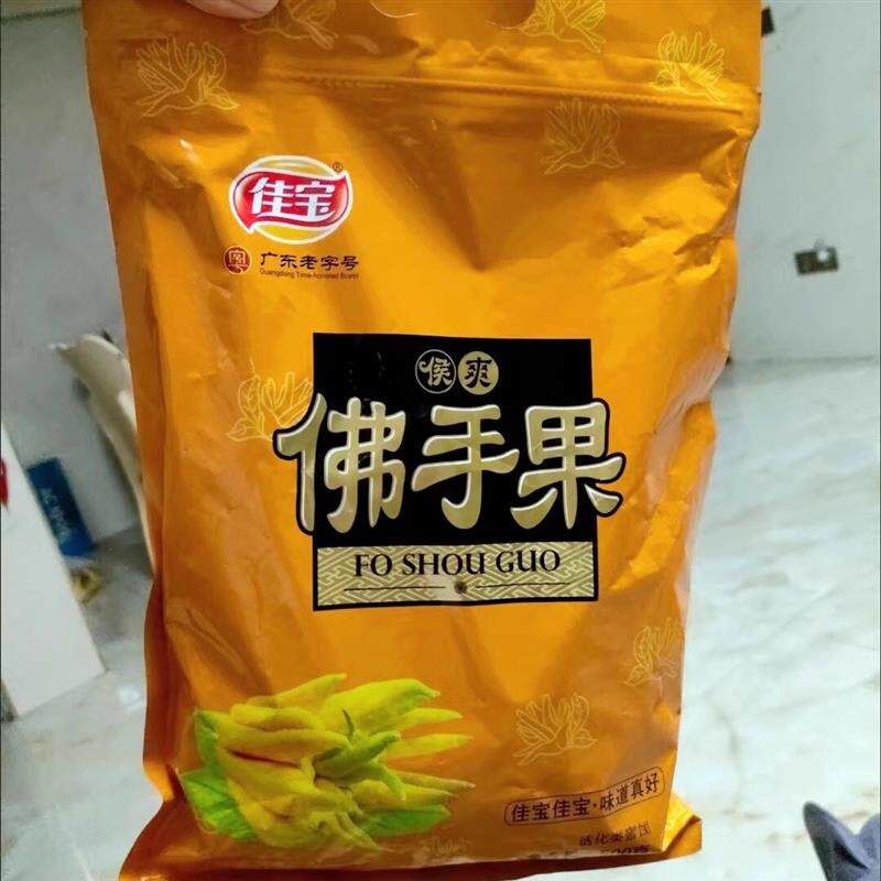 佳宝佛手果干500g新鲜老香