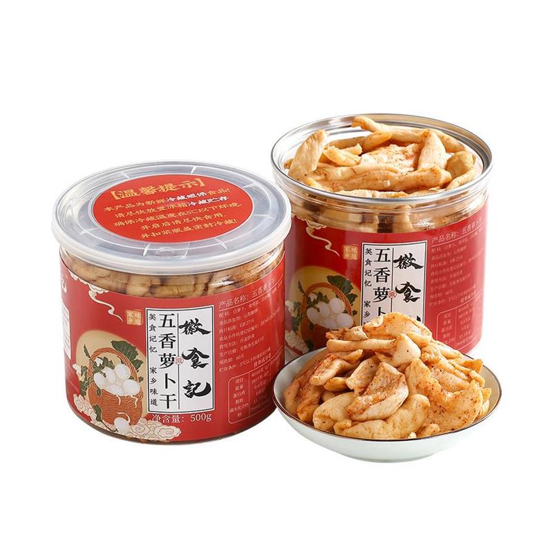 五香萝卜干500g瓶装包邮安