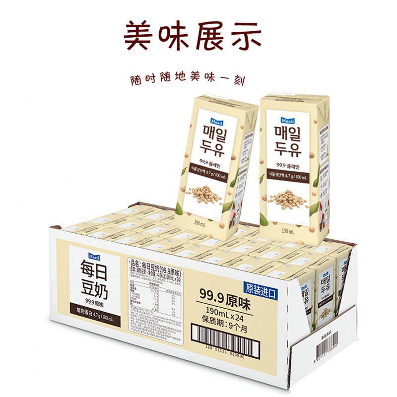maeil每日韩国进口豆奶健