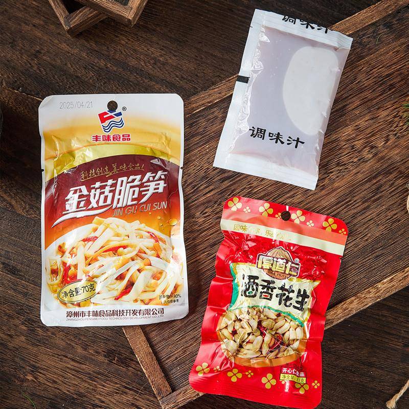 新品品三江海蜇头整箱海蜇即食鲜脆礼盒海蜇凉菜爽脆四合一年货10
