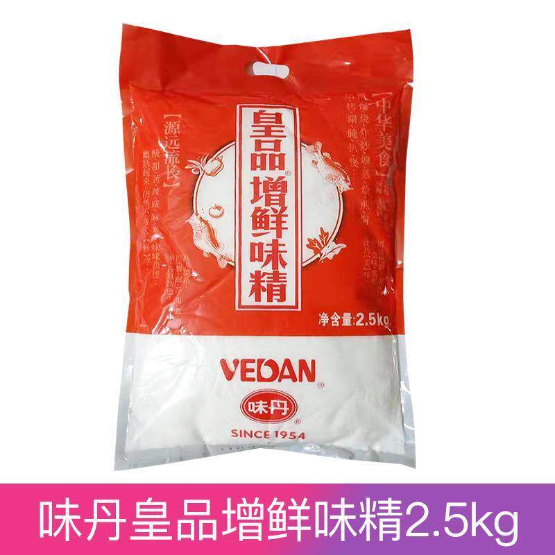味丹皇品味精2.5kg皇品增