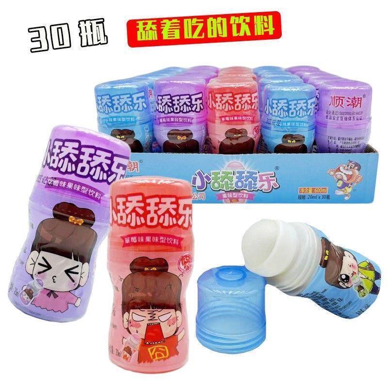 网红新款创意风味舔舔乐滚