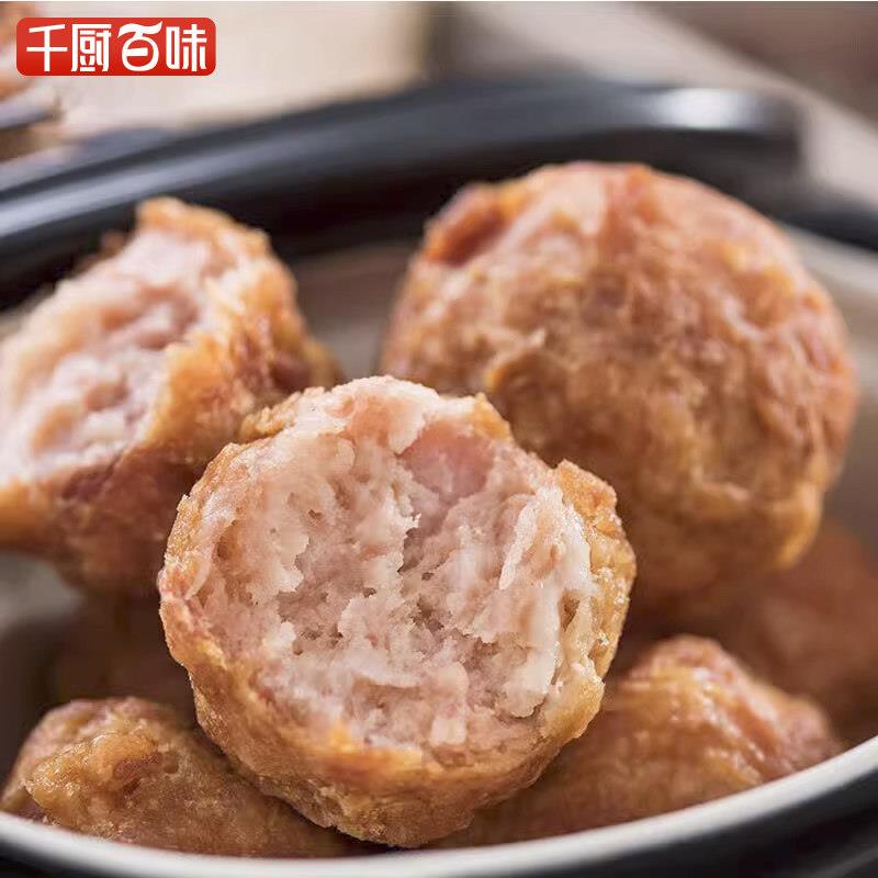 新品安井狮子头2.5kg四喜丸子火锅丸子麻辣烫关东煮食材肉丸冷冻
