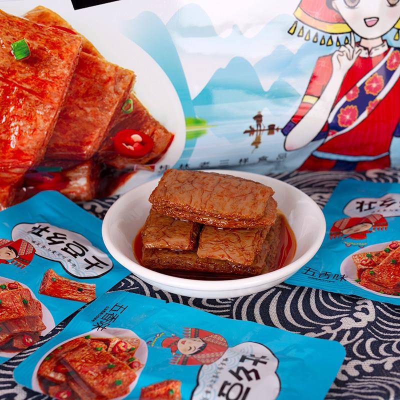 新品广西桂林特产老三样壮乡豆干手撕素牛排五香豆腐干香辣味208g