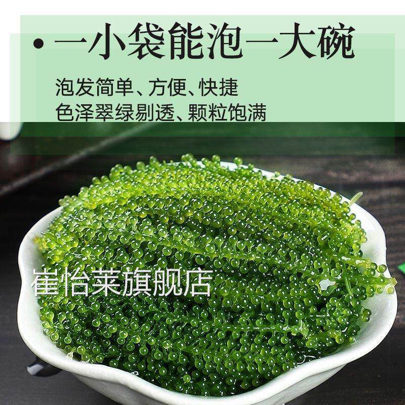 海葡萄100g新鲜即食可吃儿