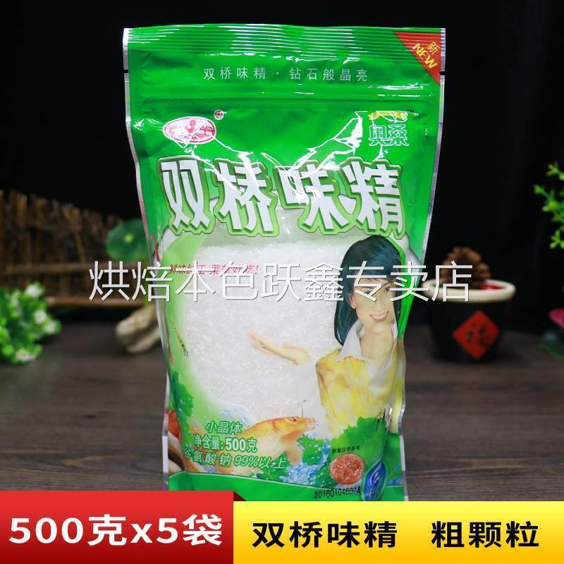 双桥味精500g250g100g小晶