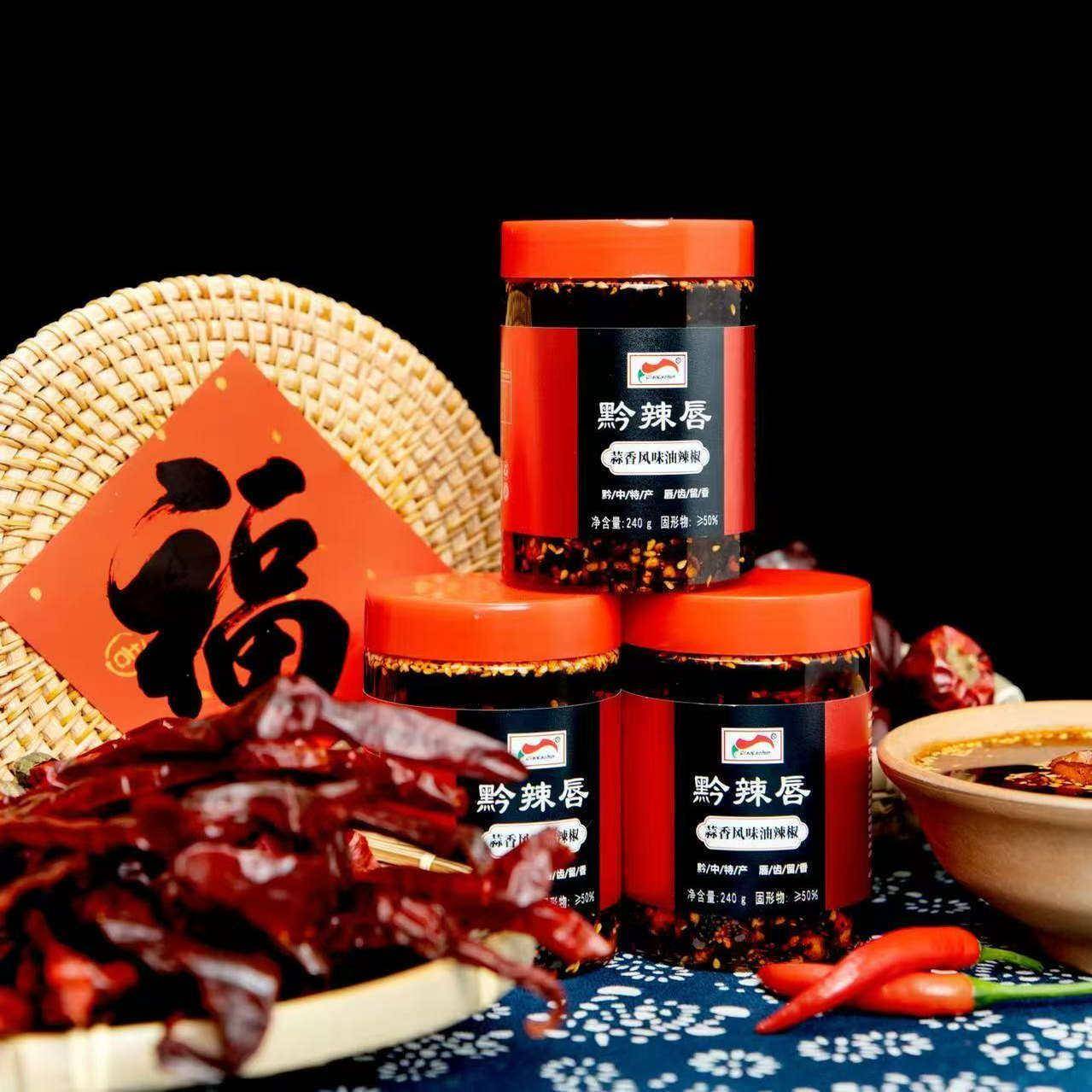 新品上市 黔辣唇蒜香风味油辣椒 香辣油泼辣子拌饭酱拌面贵州特色