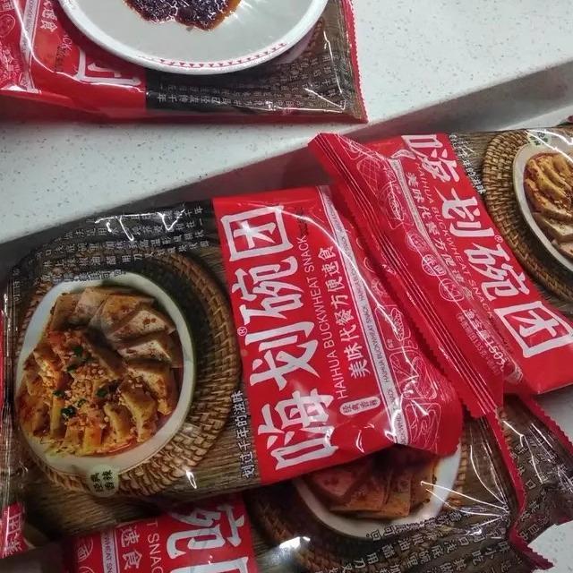 嗨划山西特产碗团柳林荞歌懒人馋嘴美食荞麦面食临县碗托网红零食