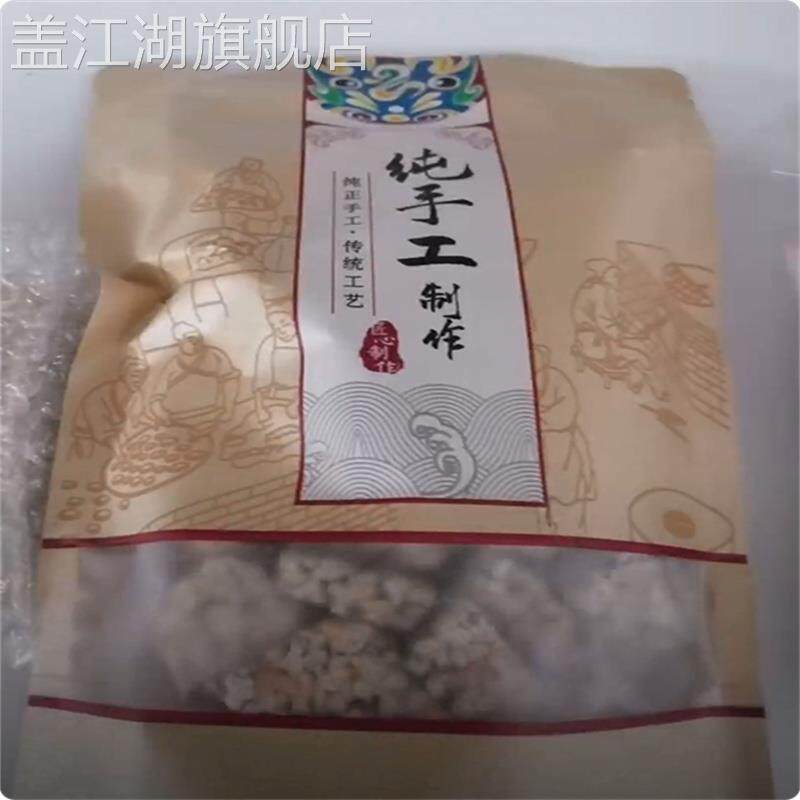 安徽特产传统手工制作糕点炒米糖米花糖香酥美味250g1袋散装包邮