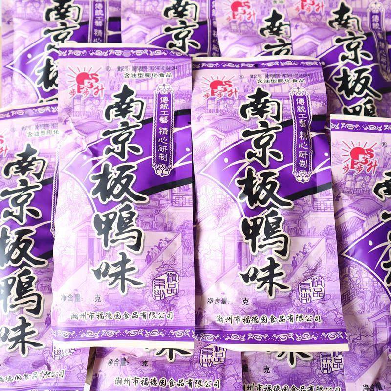 步步升 南京板鸭味零食品小吃锅巴薯片童年儿时怀旧小吃膨化礼包