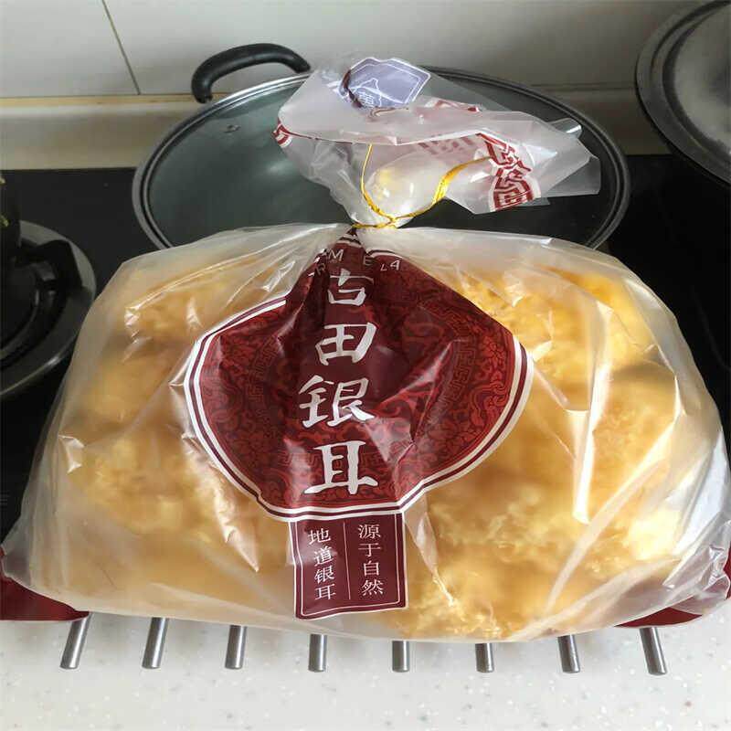 胶质多古田白木耳一整箱无