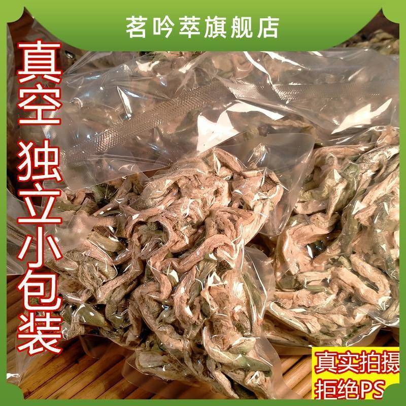 农家自制好吃干货山东潍坊特产手工晒下饭菜甜脆绿无盐青萝卜干条