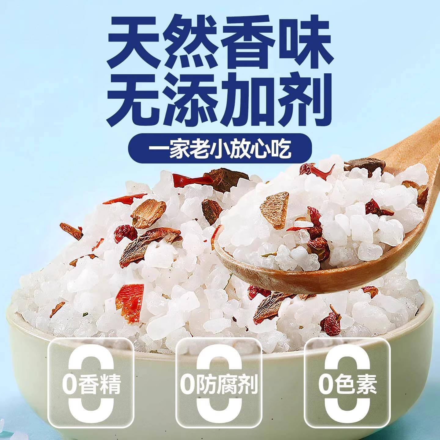 大粒海盐盐焗调味料粗盐黑胡椒八角香料腌制佐料螃蟹虾专用旗舰店