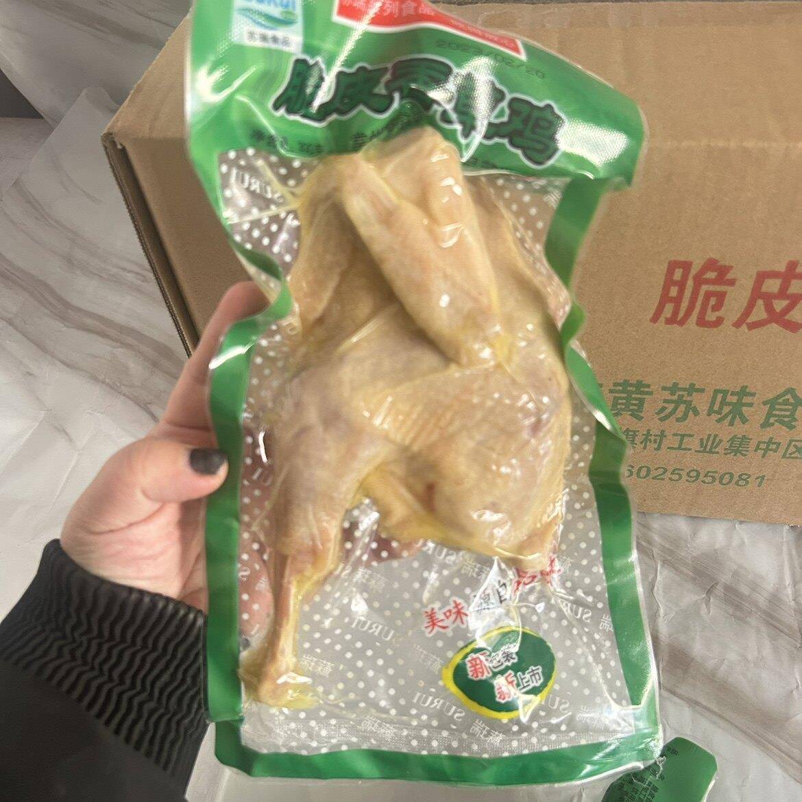 新品苏瑞脆皮香草鸡整箱20包*300g厂家卤味熟食真空包装白斩鸡盐