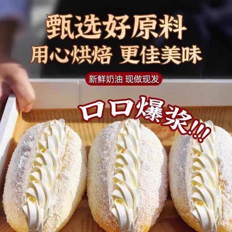 老式奶油面包椰蓉奶油面包夹心整箱蛋糕早餐三明治老式糕点心零食
