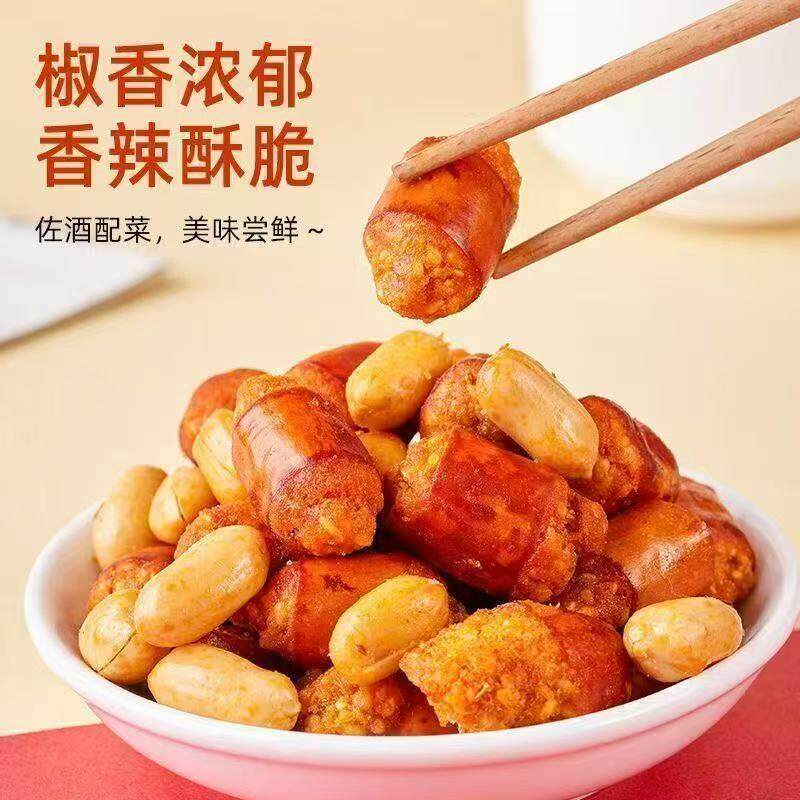 新品香辣酥花生香脆椒干吃香辣脆下酒下饭花生辣椒脆香辣零食小吃