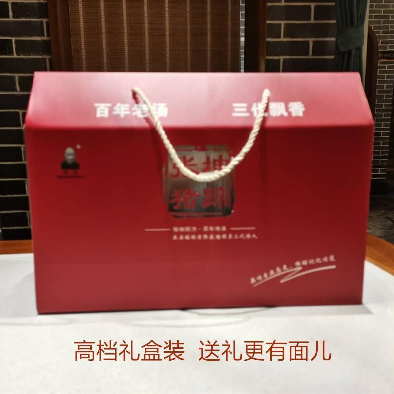 驻马店特产塔桥张坤猪蹄卤味开袋即食真空即食五香麻辣下酒菜特产