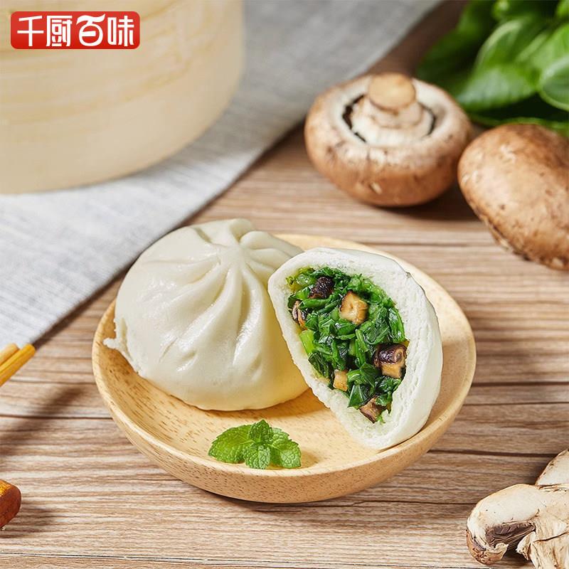 新品安井香菇素菜包家庭装特色早餐半成品速冻包子菜馒头加热即食