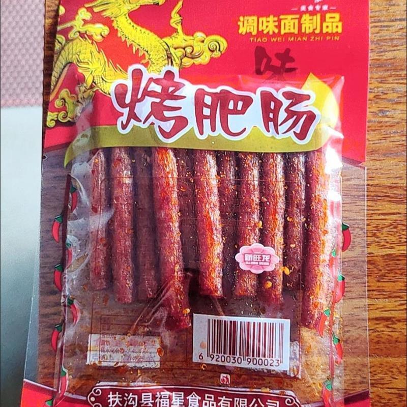 网红香辣素烤麻辣肥肠味80