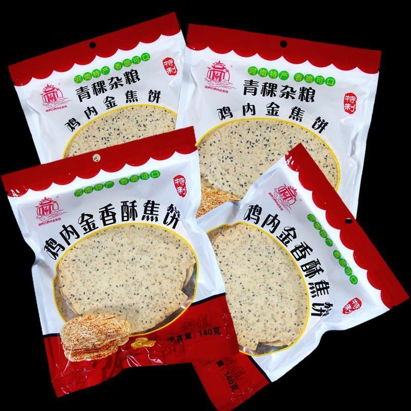 包邮锦鸡台鸡内金焦饼140克健康零食河南特产青稞杂粮香酥焦饼芝