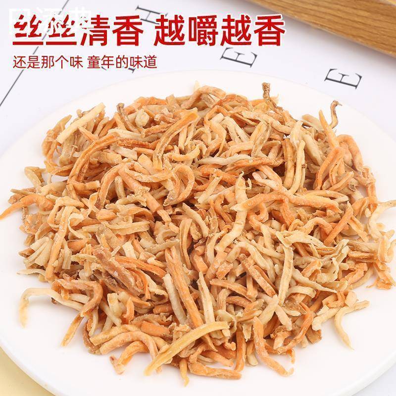 万兴隆无花味果丝8090后童年怀旧休闲零食蜜饯小吃酸甜鲜果干丝