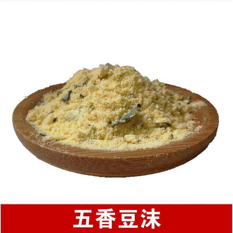 五香豆沫粉料河南河北邯郸特产小吃油茶懒人营养方便速食汤粥早餐