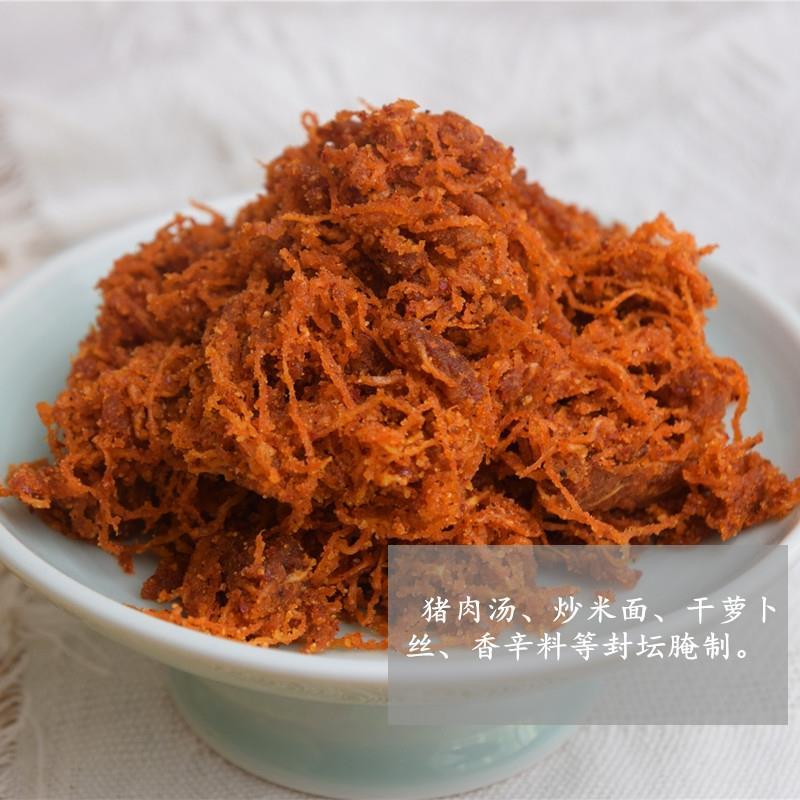 包邮 萝卜丝鲊 通海特产面鲊肉 麻辣咸菜农家腌萝卜丝粉蒸云南