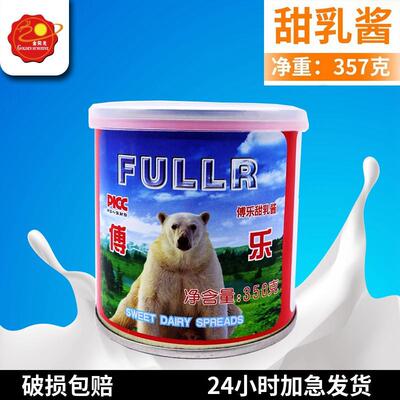 傅乐甜乳酱350gx1瓶富乐