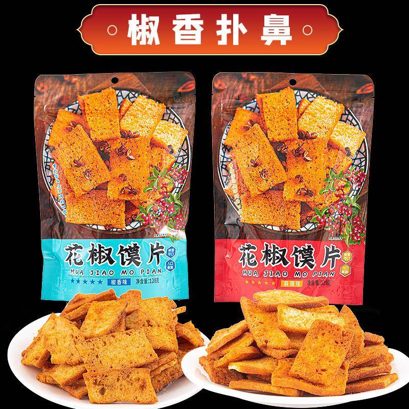 花椒馍片卧龙小诸葛烤馍片花椒馍干麻辣馍片非油炸椒香烤馒头片