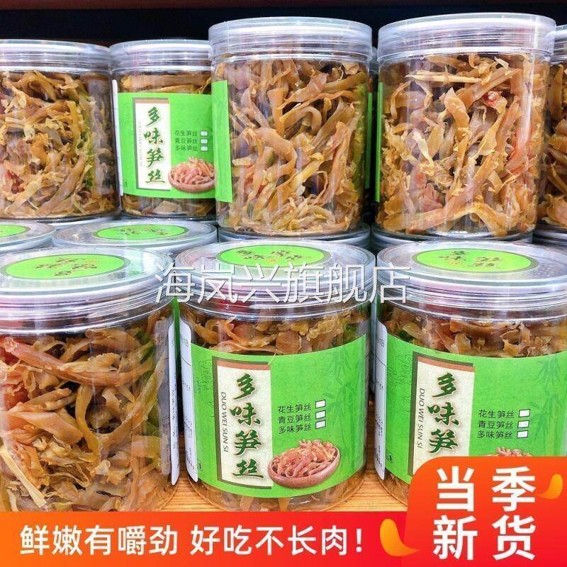 临安多味笋丝花生豆180g罐