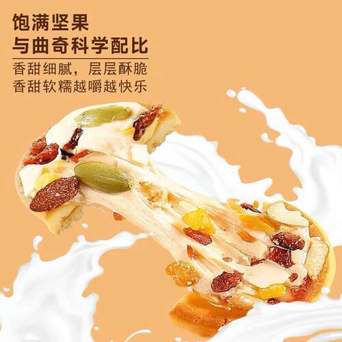 新品坚果小饼干夹心披萨零食小吃独立包装办公室休闲下午解馋喝茶