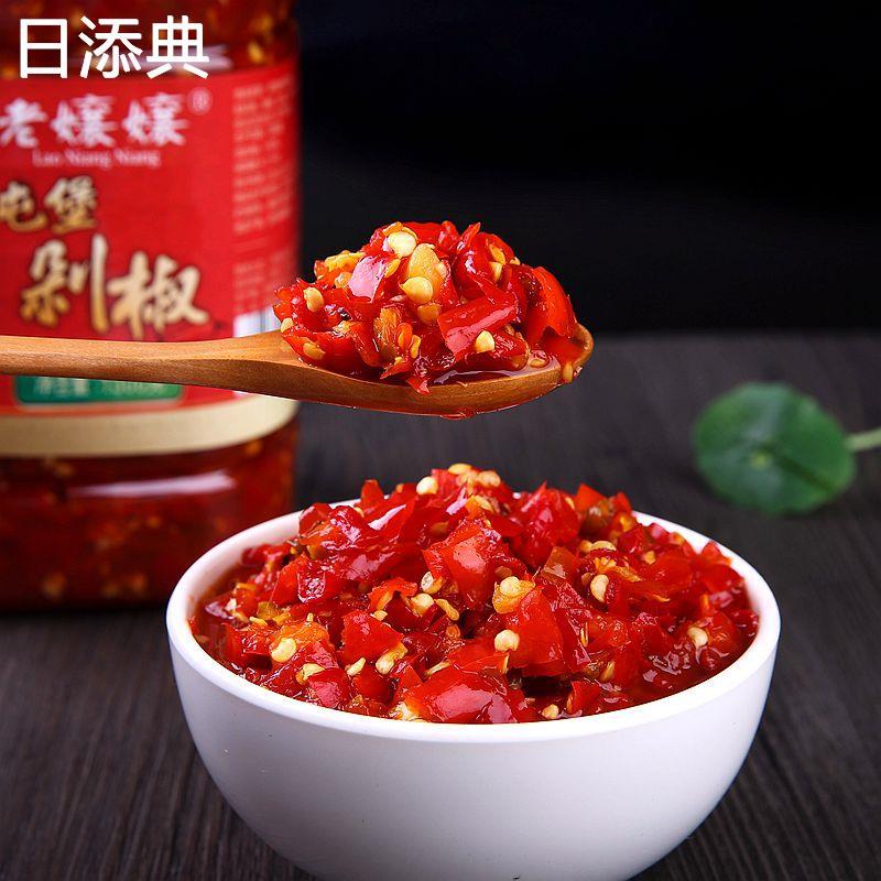 贵州特产风味 安顺屯堡剁椒 素糟辣椒酱鱼香肉丝剁椒鱼头炒菜调料