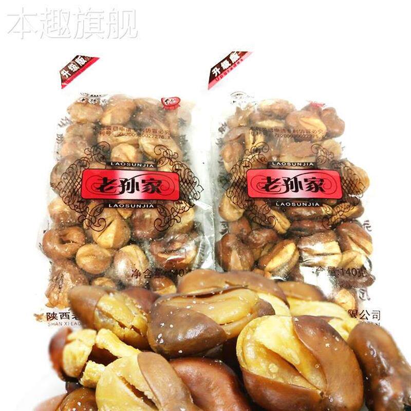 老孙家炒货蚕豆兰花豆休闲