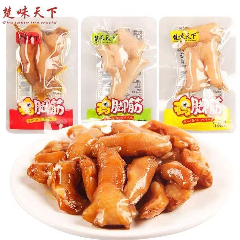 楚味天下鸡脚筋500g山椒柠檬香辣味真空即食鸡脆骨休闲零食品小吃
